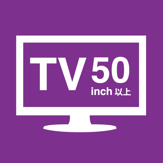 tv50